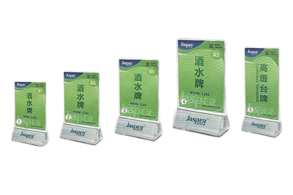 MD-N5041~N5045