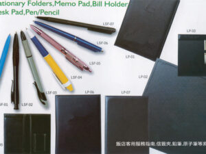 文具類(02)