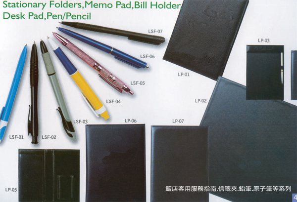 文具類(02)